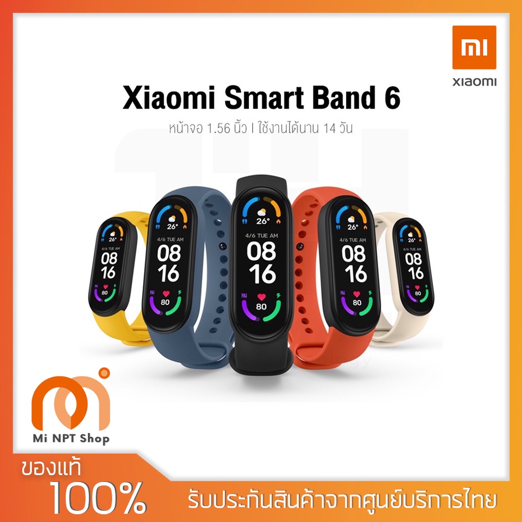 Xiaomi Mi Band 6 วัดออกซิเจนในเลือด SpO2 mi6 miband Brand สมาร์ทวอช [ศูนย์ไทย มีประกัน พร้อมส่ง]