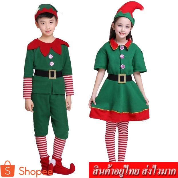 ❤️COCO❤️ชุดแฟนซีเด็กผู้ชาย เด็กผู้หญิง ชุดเอล ชุดคริสต์มาส  รุ่น A02