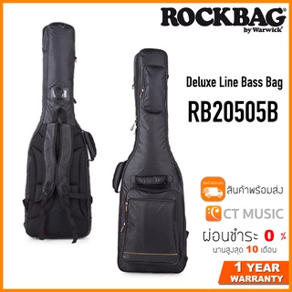 Rockbag Deluxe Line Bass Bag RB20505B กระเป๋าเบสไฟฟ้า