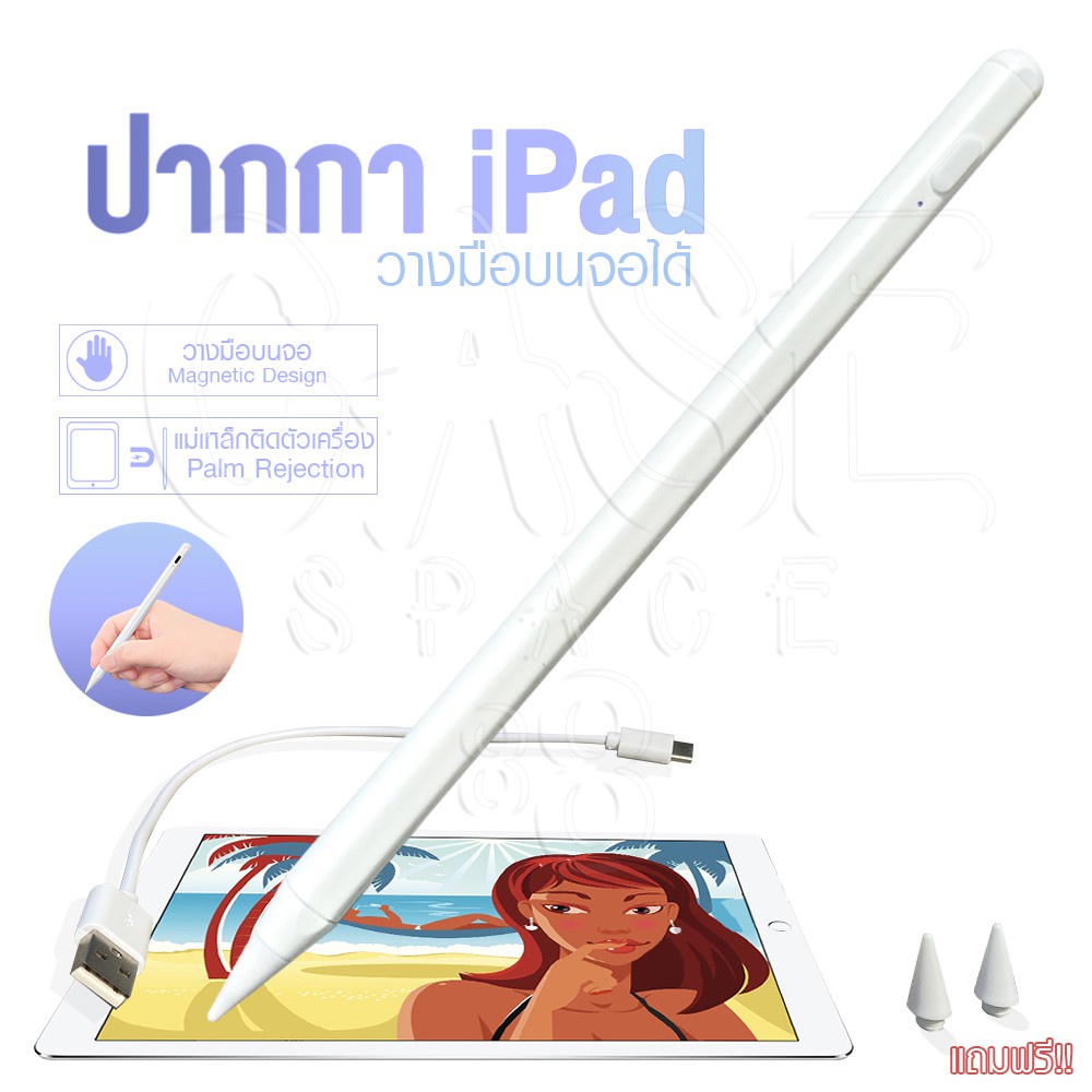 ☄วางมือ+แรเงาได้  ปากกาไอแพด Pencil stylus สำหรับ iPad Air3/4 mini5 Gen6/7/8 iPad pro 11 2018 /12.9 2020