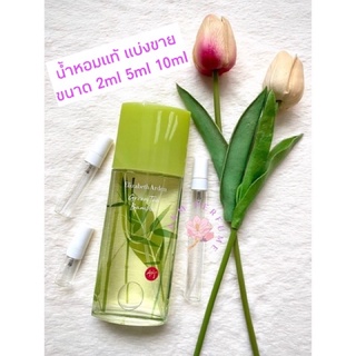 น้ำหอมแบ่งขาย Elizabeth Arden Green Tea Bamboo EDT