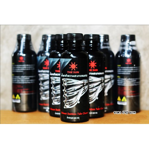 ล้างคอท่อ น้ำยาล้างท่อสแตนเลส  #THESUN ของแท้100%