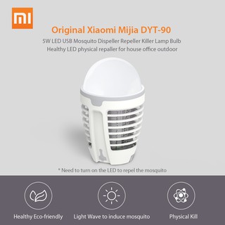 โคมไฟกำจัดยุง Original Xiaomi Mijia Mosquito Killer Lamp