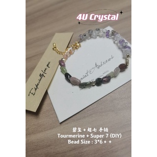 4u Crystal- ทัวร์เมอรีน 97 + 7 ซูเปอร์