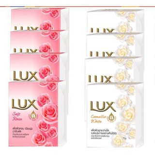 ถูกที่สุด✅  ลักส์ สบู่ก้อน ขนาด 55กรัมต่อก้อน แพ็คละ4ก้อน Lux 55g/each 4each/pack จัดส่งเร็ว🚛💨