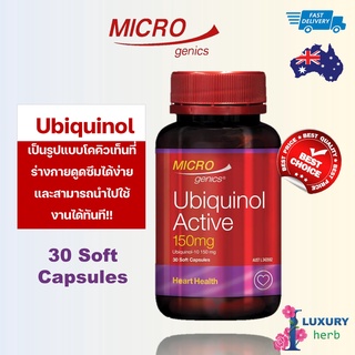 Microgenics Ubiquinol Active 150mg 30 Soft Capsules exp01/2025