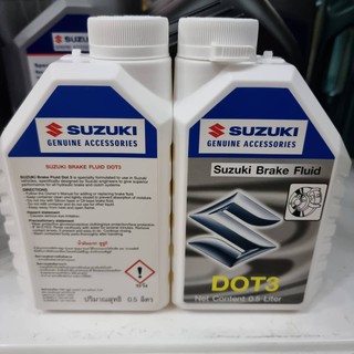 น้ำมันเบรก DOT3 (1 ขวด 0.5 ลิตร) Suzuki ซูซูกิ (990N0C23120B000)