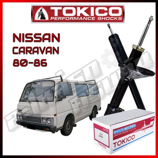 โช๊คอัพ TOKICO สำหรับ NISSAN CARAVAN (E23) 1980-1986