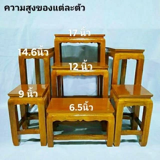 ชุดตัวบนโต๊ะหมู่ หน้า5 หมู่7 สีเหลืองลายไม้ เฉพาะตัวบน 7ตัว ราคาสุดคุ้ม (ไม่รวมตัวฐาน)