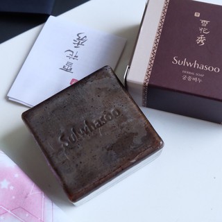 Sulwhasoo Herbal Soap 50gx1