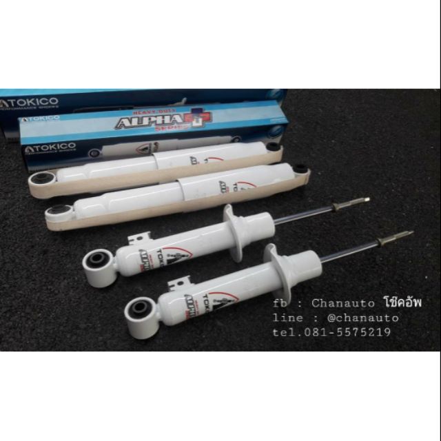 [ส่งด่วนทุกวัน] โช๊คอัพ โช๊คอัพรถยนต์ โช๊ครถกระบะ โช๊คกระบะ TOKICO รุ่น ALPHA PLUS กึ่งแก๊ส มิตซูบิช