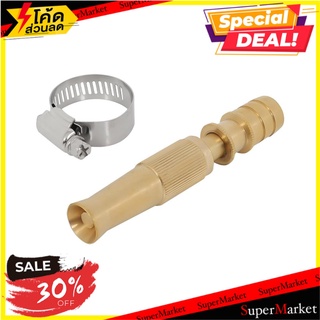 หัวฉีดน้ำทองเหลือง SPRING NB-AZ-4C ปืนฉีดน้ำ BRASS WATERING NOZZLE SPRING NB-AZ-4C อุปกรณ์รดน้ำต้นไม้