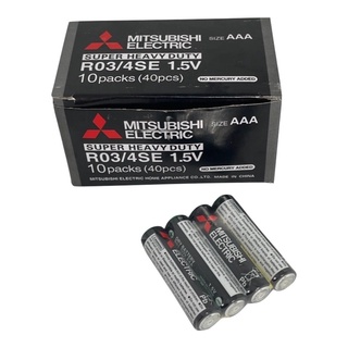 ถ่าน Mitsubishi Electric AAA super heavy duty 1.5V[1 กล่องบรรจุ40ก้อน]ของแท้