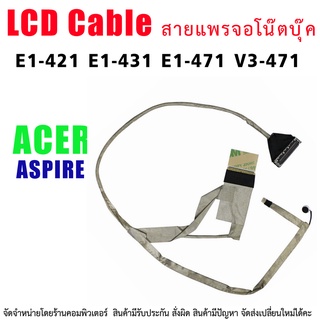 สายแพรจอ Acer Aspire E1-431 E1-471 E1-421 V3-471 V3-471G E1-471G P234