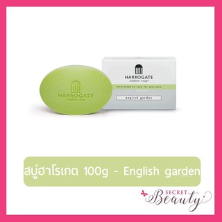 สบู่ฮาโรเกต ซัลเฟอร์ 100 กรัม ลดสิว Harrogate Soap - English Garden สีเขียว