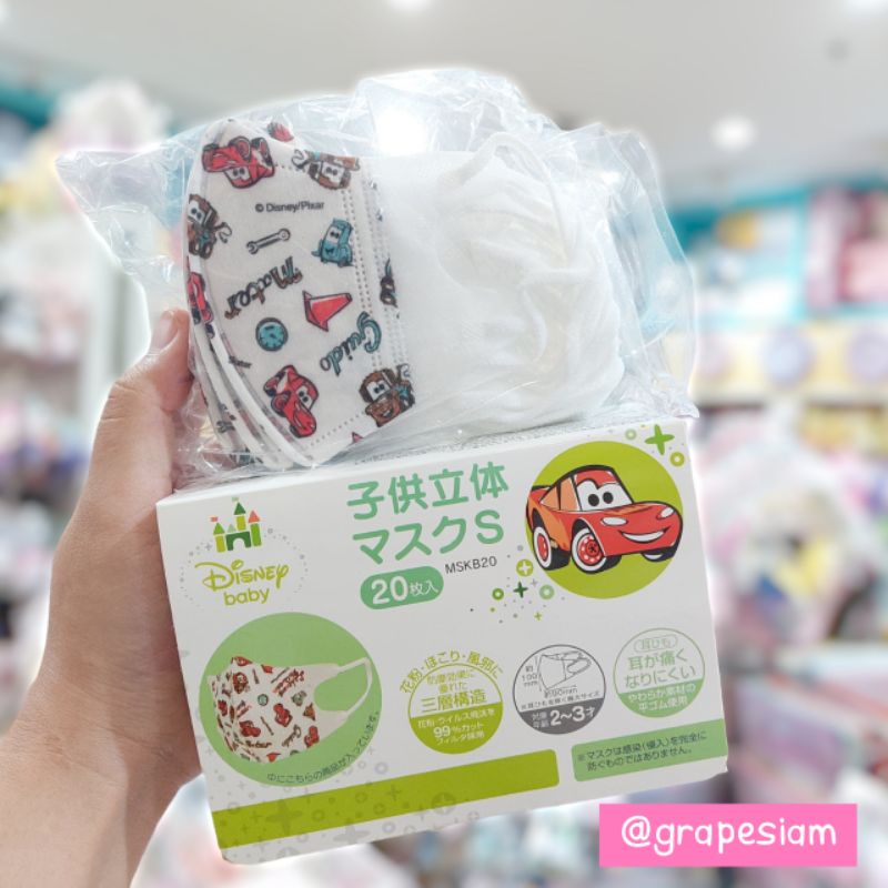 😷Mask หน้ากากอนามัยเด็ก 20 ชิ้น Skater Japan นำเข้าจากญี่ปุ่นแท้100% ขนาด 10×9cm. สำหรับเด็กเล็ก 1-3 ขวบ - รูปที่ 6