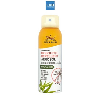 Tiger Balm Mosquito Repellent Aerosol 120 ml. - สเปรย์กันยุง ตราเสือ