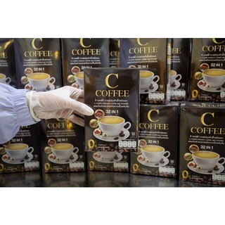 ซี-คอฟฟี่ (C-coffee)กาแฟเก้าดี(เดิม)อาวโชคกาแฟ ซีคอฟฟี่ของแท้ 100% (C-coffee)