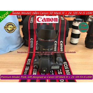 โมเดลกล้อง Canon 5D Mark III + 24-105 F4 IS USM + ฮูด