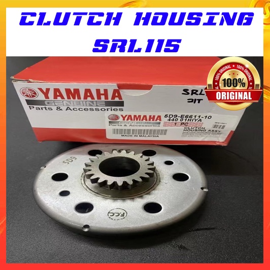 คลัตช์อัตโนมัติ HOUSING YAMAHA SRL115 SRL110 LAGENDA YAMAHA 5D9-E6611-10
