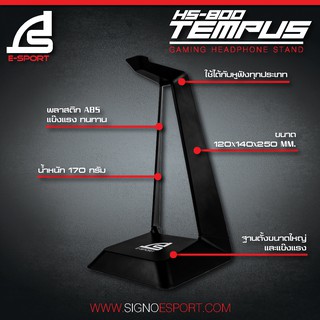 ขาตั้งหูฟัง SIGNO E-Sport HS-800 Gaming Headphone Stand