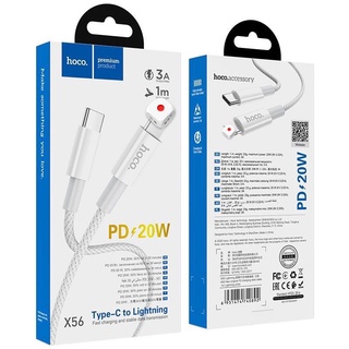 สายชาร์จใช้สำหรับ i12 PD 20W Hoco X56 PD Charging data Cable type-c to for iP ใช้สำหรับ i12