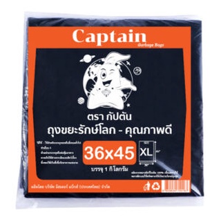 ถุงขยะ ถุงดำ ถุงขยะดำ  ขนาด 36x45 (บรรจุ 1 กิโลกรัม)