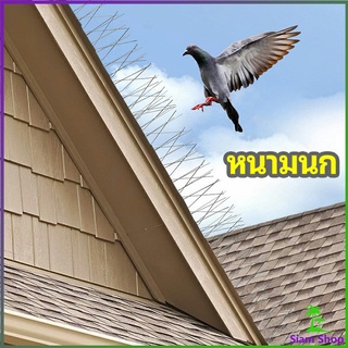 ที่กันนกพิราบ อุปกรณ์ไล่นก หนามไล่นก อุปกรณ์ไล่นกทำรัง ทนทาน ทนแดด ทนฝน bird thorn