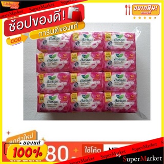 Laurier Soft&amp;Safe 60ชิ้น ผ้าอนามัย ลอรีเอะ ซอฟท์แอนด์เซฟ แม็กซี่ ไม่มีปีก สำหรับกลางวัน แพ็คละ12ห่อ ห่อละ5ชิ้น