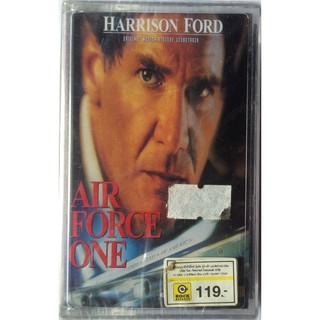 Cassette Tape เทปคาสเซ็ตเพลงประกอบภาพยนตร์ Air Force One โดย Jerry Goldsmith ลิขสิทธิ์ ซีล