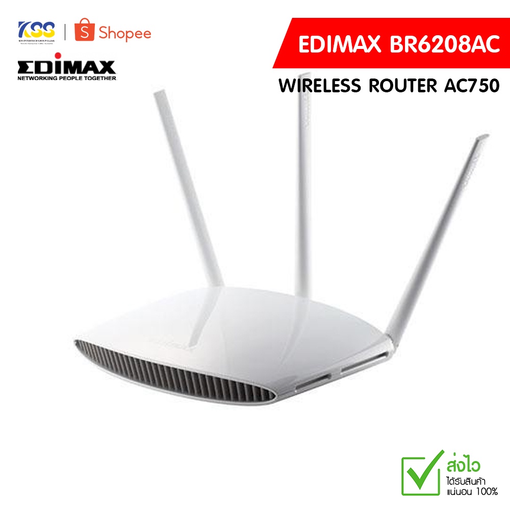 EDIMAX BR6208AC Wireless Router AC750