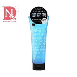 Matsukiyo facial Foam 200g.โฟมล้างหน้าสูตรอ่อนโยนต่อผิว