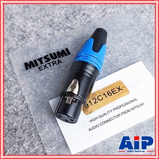 1ตัว MITSUMI 912C16EX XLRเมีย ดำขั้วทอง สีน้ำเงิน ปลั๊กตัวเมีย แจ๊ค แคนนอน XLR ตัวเมีย 3 ขา สำหรับเข้าสาย เอไอ-ไพศาล