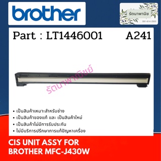 BROTHER CIS UNIT หลอกภาพสแกน MFC-J430W ( LT14466001 )