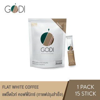 GODI FLAT WHITE COFFEE MIXED กาแฟแฟล็ตไวท์  คอฟฟี่มิกซ์ ตราโกดีซ์ (กาแฟปรุงสำเร็จ เกรดพรีเมี่ยม )