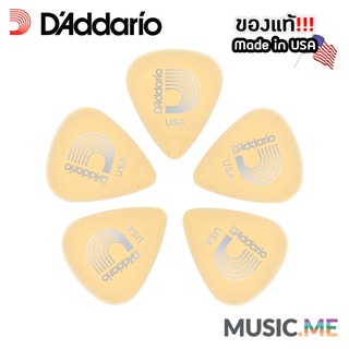 ปิ๊กกีต้าร์ Daddario CORTEX PICK / ของแท้ 100% USA