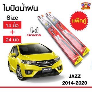 ใบปัดน้ำฝน สำหรับรถ Honda JAZZ 2014-2020 ยี่ห้อ Diamond กล่องแดง (14,24)