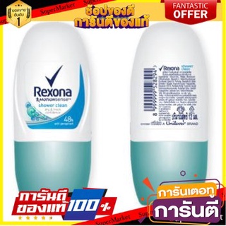 💝งาม💝 REXONA SHOWER CLEAN ขนาด 12ml/ขวด ยกแพ็ค 3ขวด เรโซนา โรลออน ชาวเวอร์คลีน ROLLON RESONA 👄💅