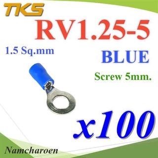 ..หางปลากลม RV1.25-5 แบบมีฉนวน ข้อต่อสายไฟ 1.5 Sq.mm รูสกรู 5 mm (สีน้ำเงิน 100 ชิ้น) รุ่น RV125-5-BLUE NC