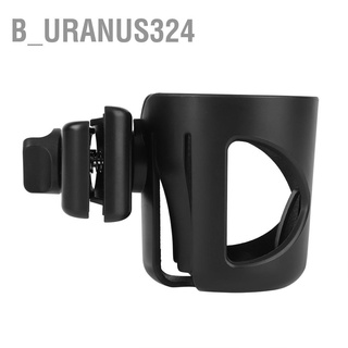 B_uranus324 ที่วางแก้ว สำหรับรถเข็นเด็ก