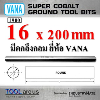 16.0 x 200 mm.  มีดกลึงกลม ยี่ห้อ VANA