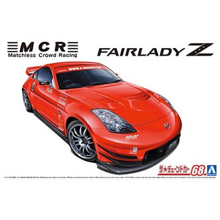 โมเดลรถยนต์ AOSHIMA NISSAN MCR Z33 FAIRLADY Z 051/24