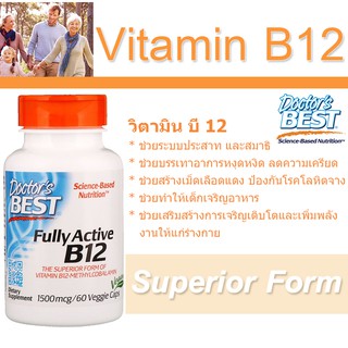 ของแท้!! พร้อมส่ง!! วิตามิน บี 12,  Doctors Best, Best Fully Active B12, ขนาด 1500 mcg