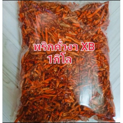 พริกทอดกรอบ รุ่น XB บรรจุพริกทอดกรอบ รุ่น XB 1000 กรัม
