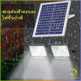 Smileshop ไฟถนนเซ็นเซอร์แสงอาทิตย์ LED โคมไฟโซล่าเซล  กำลังไฟฟ้า 10W Solar sensor light