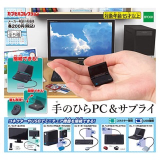 Gashapon Palm PC &amp; Supply กาชาปอง