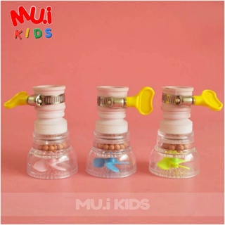 muikids หัวต่อก็อกน้ำ อ่างล้างจาน หัวต่อกันน้ำกระเด็น ก็อกต่อหมุนได้360องศา หัวต่อยืดได้ หดได้ตามต้องการ ตัวต่อก็อกน้ำ
