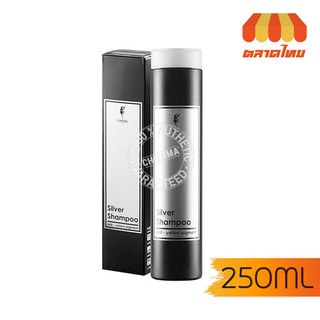 💥(ตัดฝา)💥แอลแองเจล ลัคซ์ซูรีย์ ซิลเวอร์ แชมพู 250 มล. L ANGEL Luxury Silver Shampoo 250 ml.