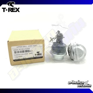 ลูกหมากปีกนกล่าง TREX สำหรับ NISSAN NAVARA 4X2, 4X4 02-14 (TXB-4982)