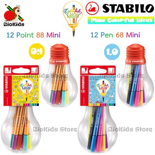 Stabilo mini colorful ideas I ปากกาสีน้ำ 12 สี point 88 mini / 12 สี pen 68 mini